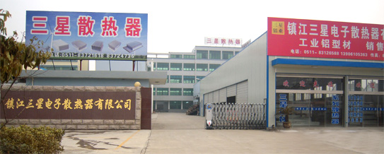 三星散熱器廠房圖